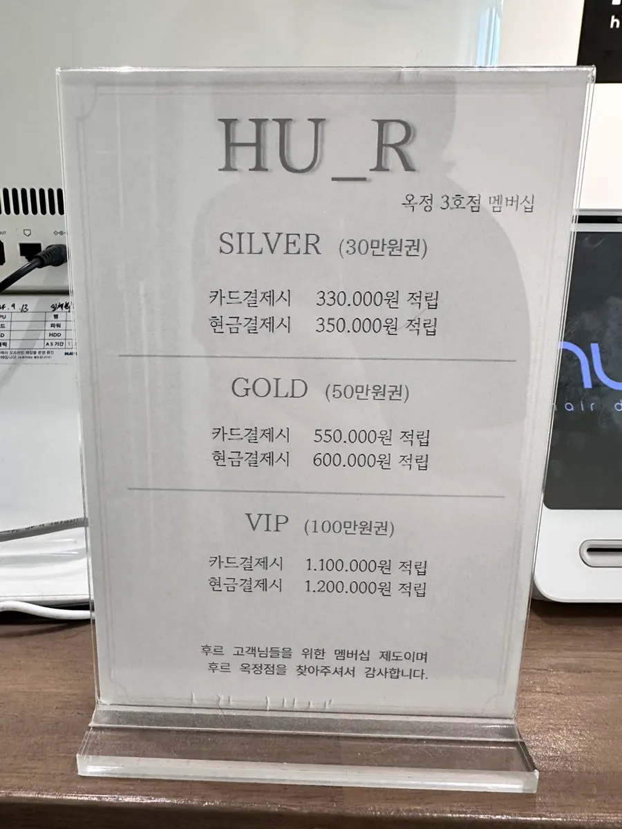 외투를 걸어두는 공간과 샴푸실 옆 통로