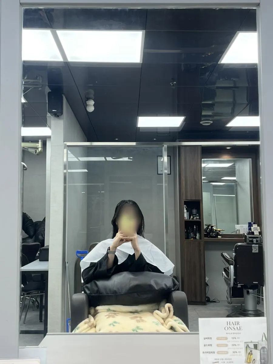 샴푸 후 기본으로 들어간 수분 클리닉 과정