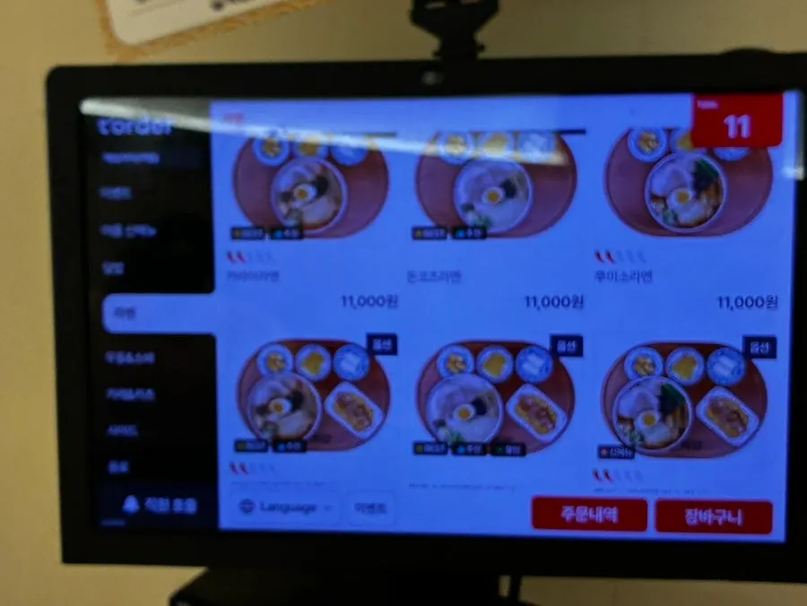 Menu board explaining the set menu options