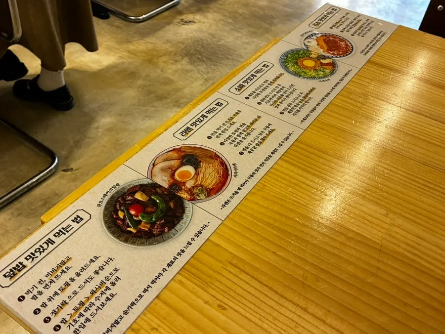 The ordered cube steak rice bowl set laid out
