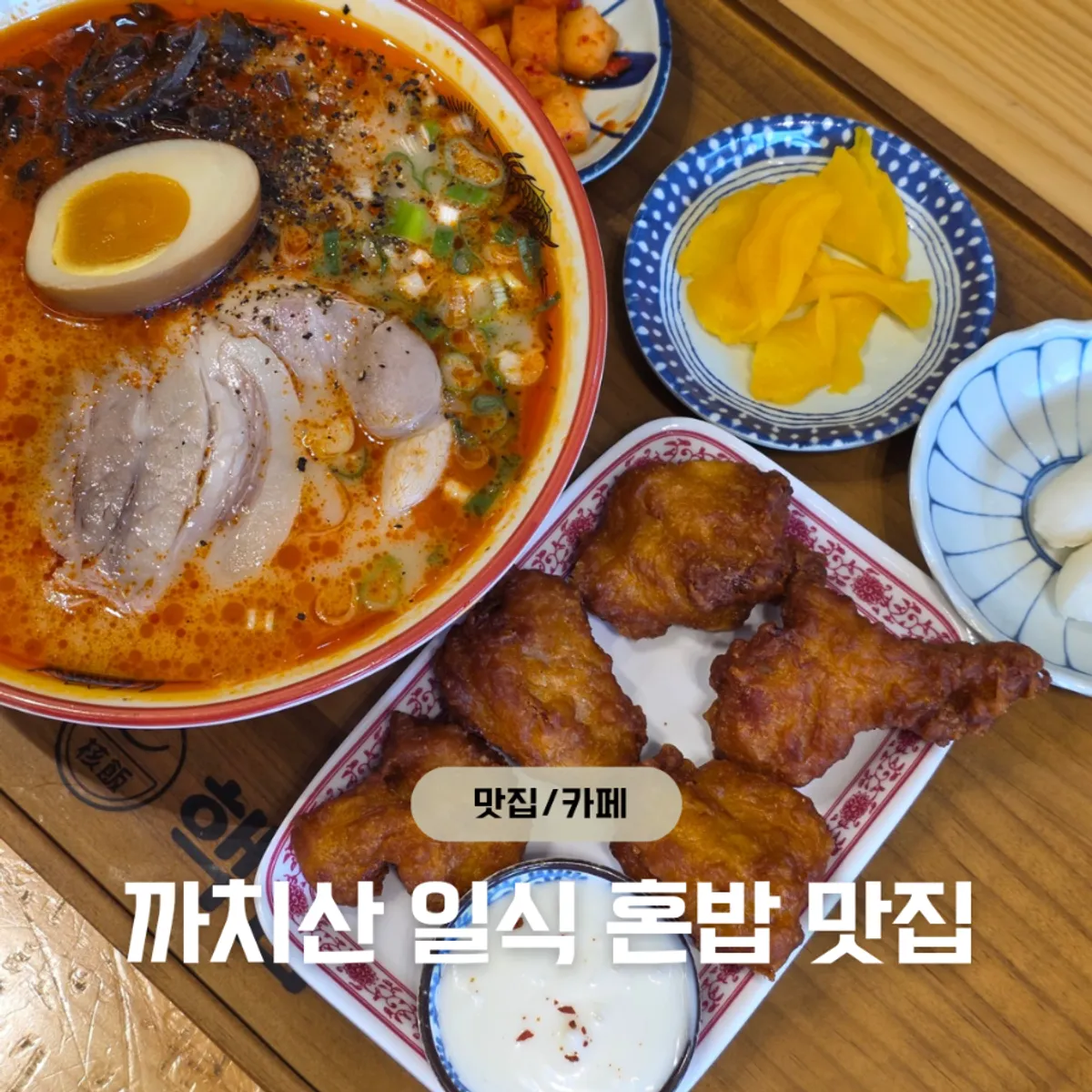 ヘクパプ カチサン店の代表メニュー写真