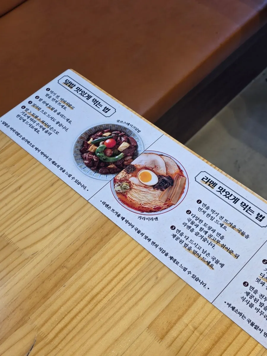 一人飯に良い窓際の一人席