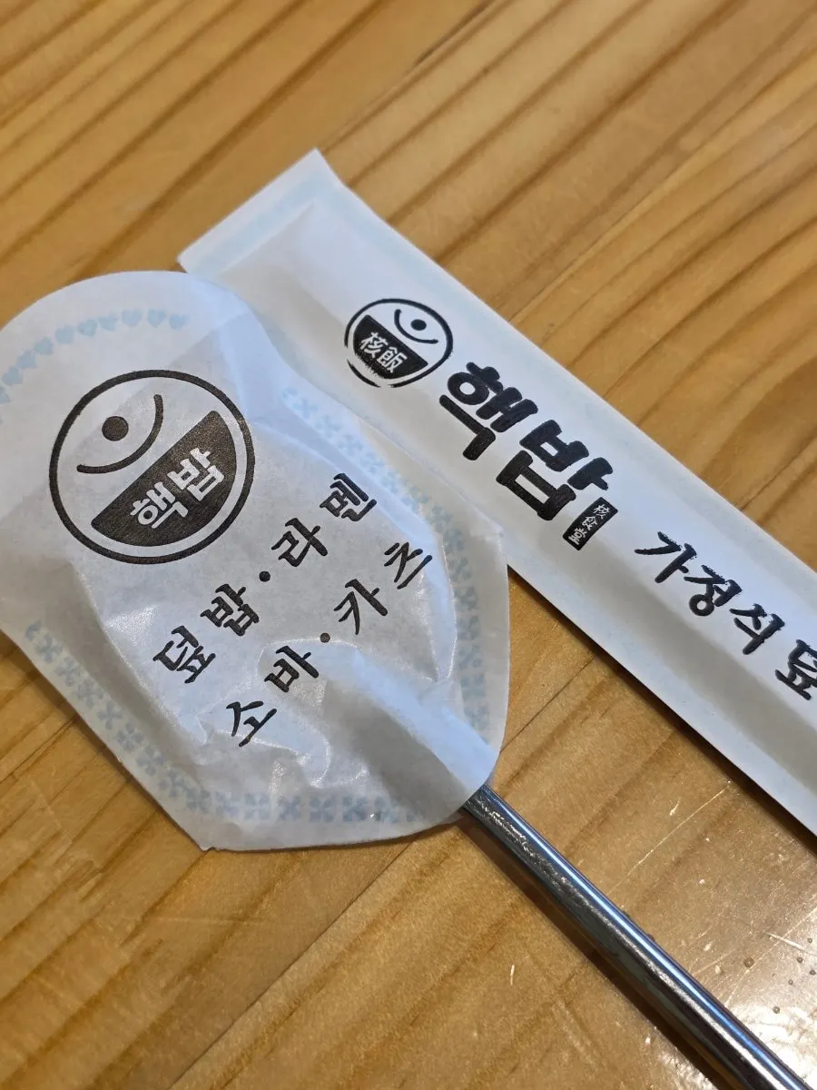 個別包装された食器類とテーブル案内