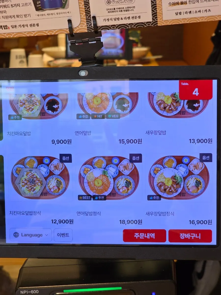 ラーメンメニューが書かれたメニュー表