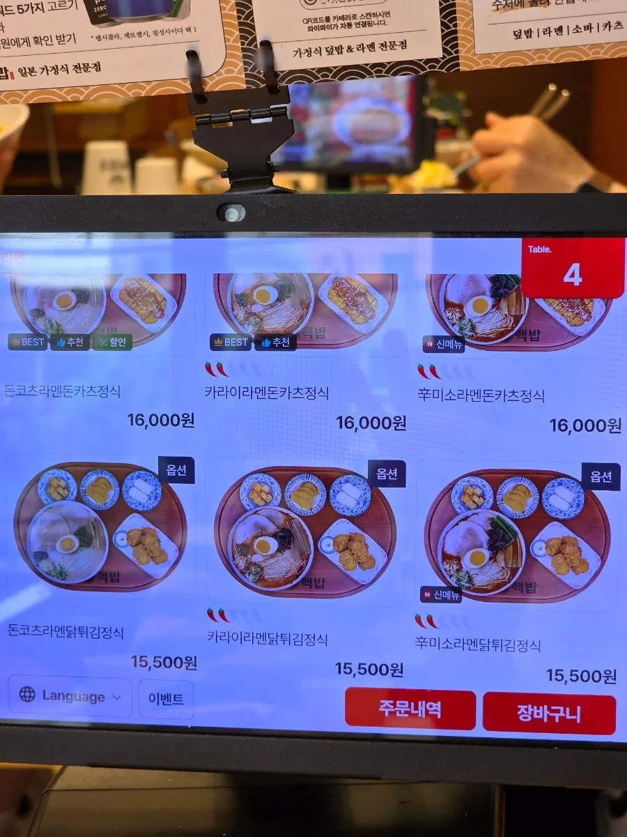 カツメニューが書かれたメニュー表