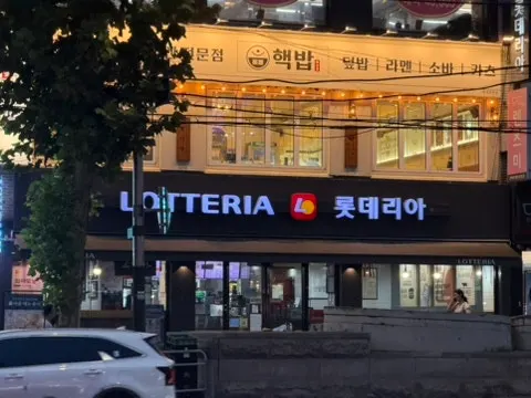 Exterior view of Hekbap Kkachisan Branch near Kkachisan Station