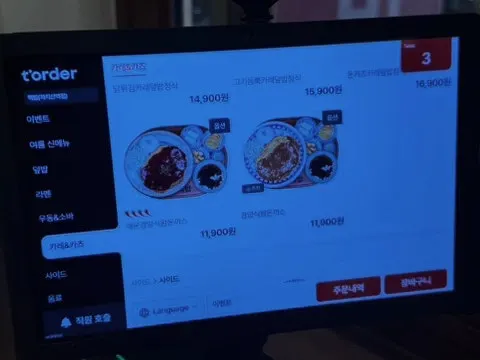 Menu board with katsu and curry options