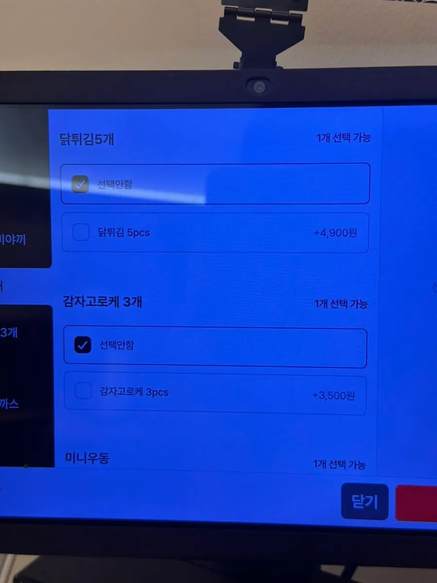 핵밥 까치산점 메뉴 안내판