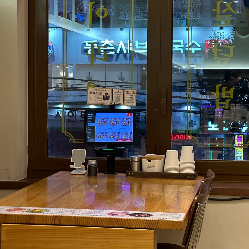 Interior of Hekbap Kkachisan Branch with wood-tone decor