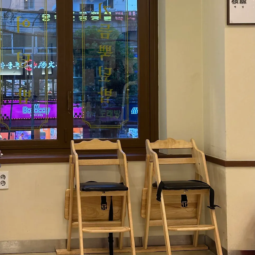 Seating area with a baby chair for family dining