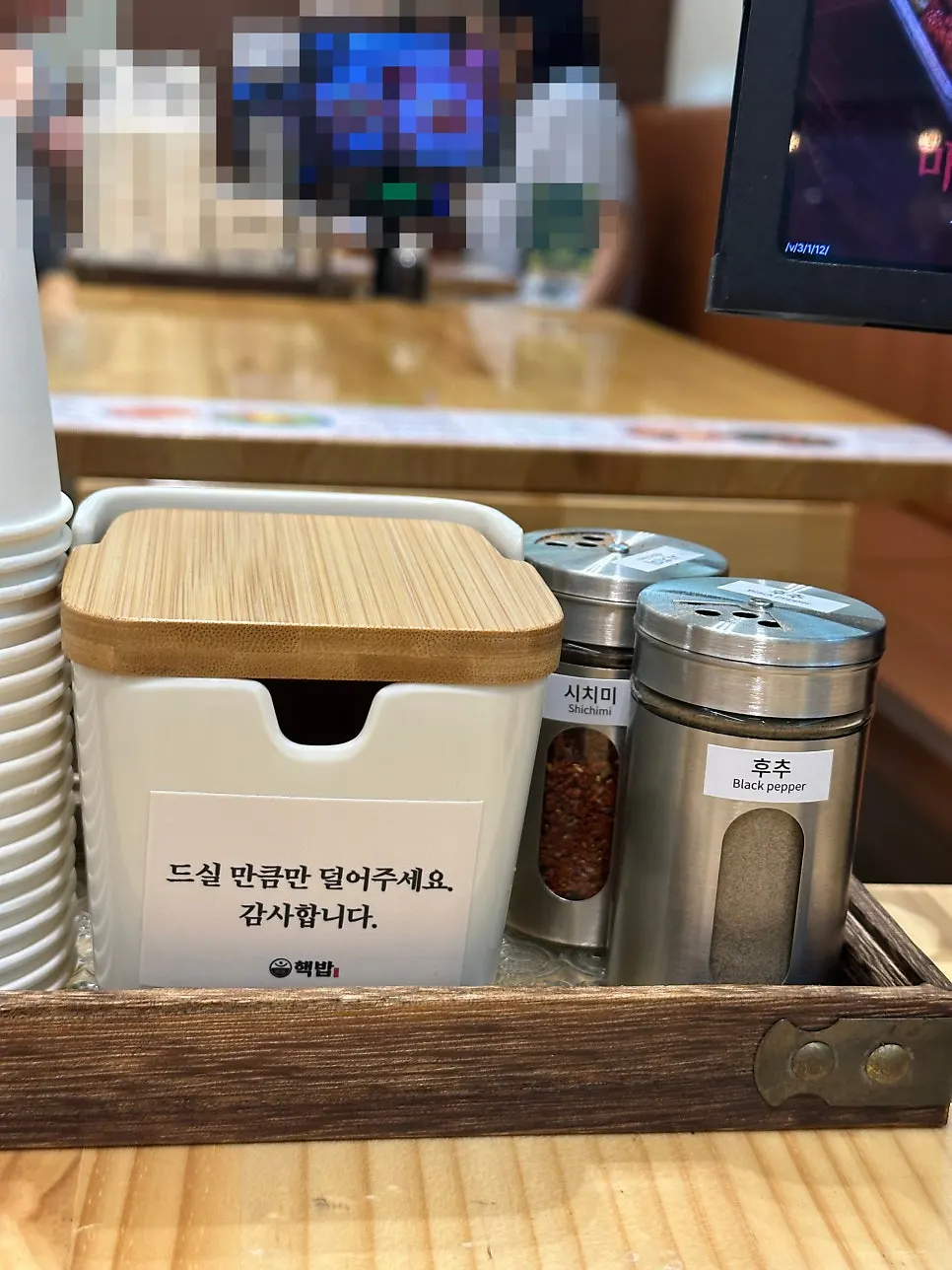Fresh wasabi and other condiments