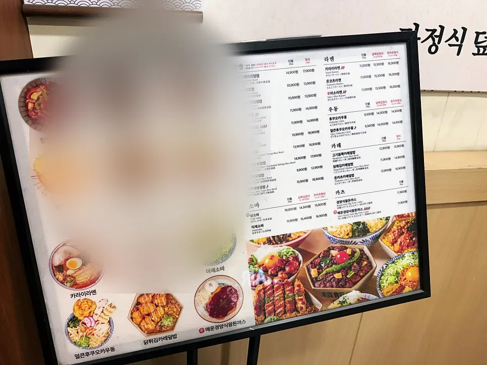테이블에 놓인 태블릿 주문기