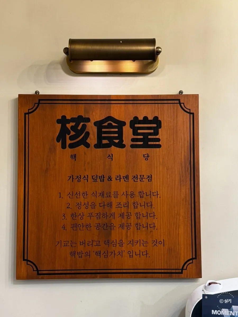 테이블 태블릿 주문 화면