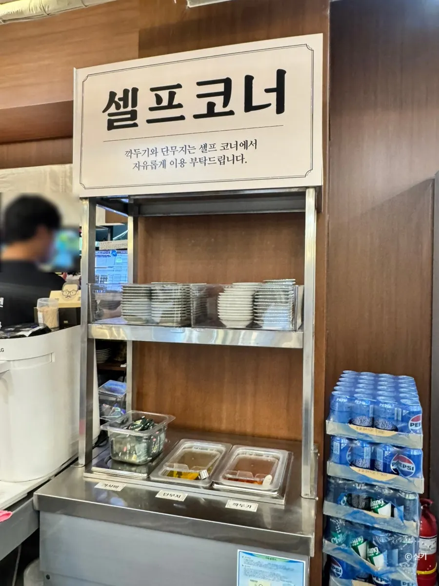 테이블 위 후추·산초·시치미 양념통