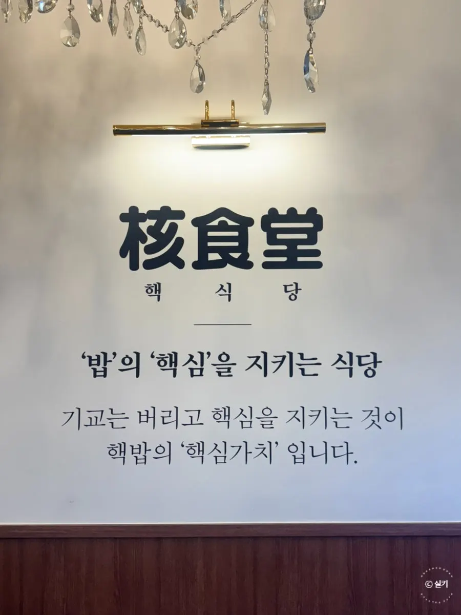 노른자를 올린 한우대창덮밥 한 그릇