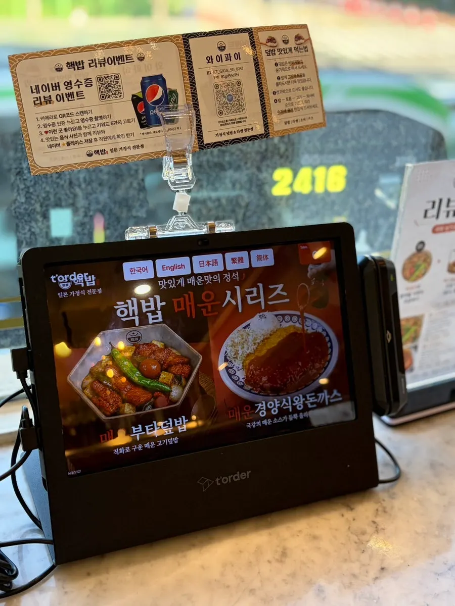핵밥 건대본점 넓은 좌석과 창가 자리