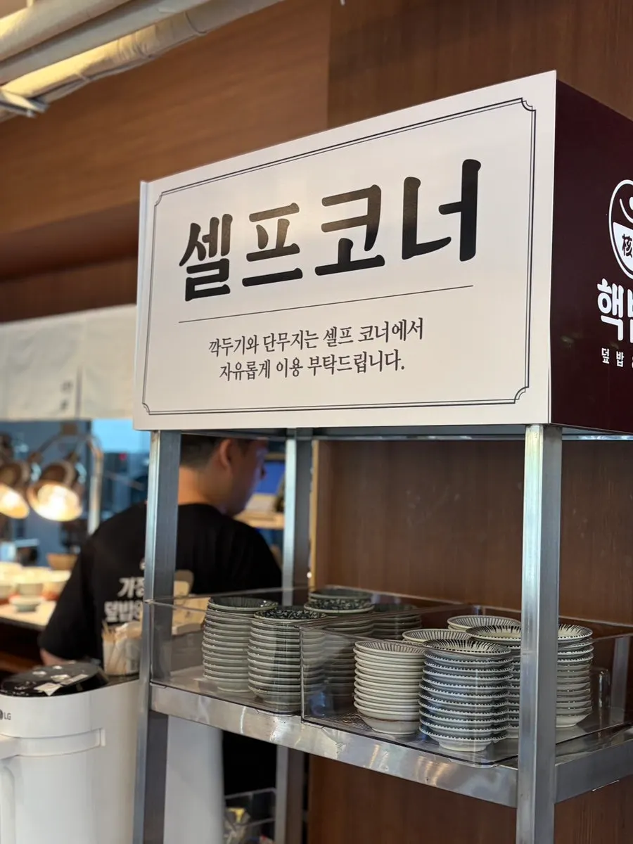밥 위에 대창이 올라간 핵밥 대창덮밥