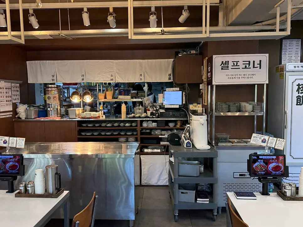 매장 한쪽에 마련된 셀프코너