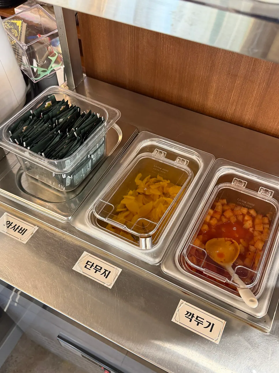 셀프 코너의 와사비와 단무지, 깍두기