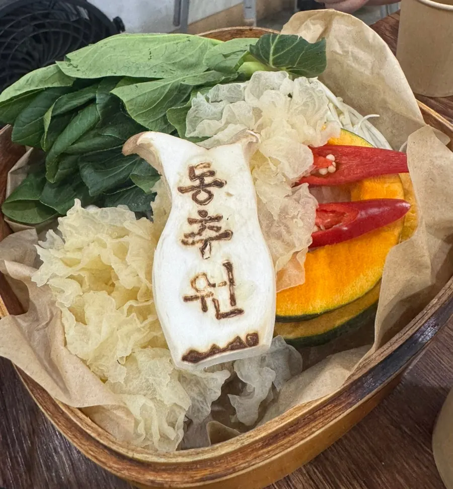 김치와 장아찌 등 기본찬과 야채사리