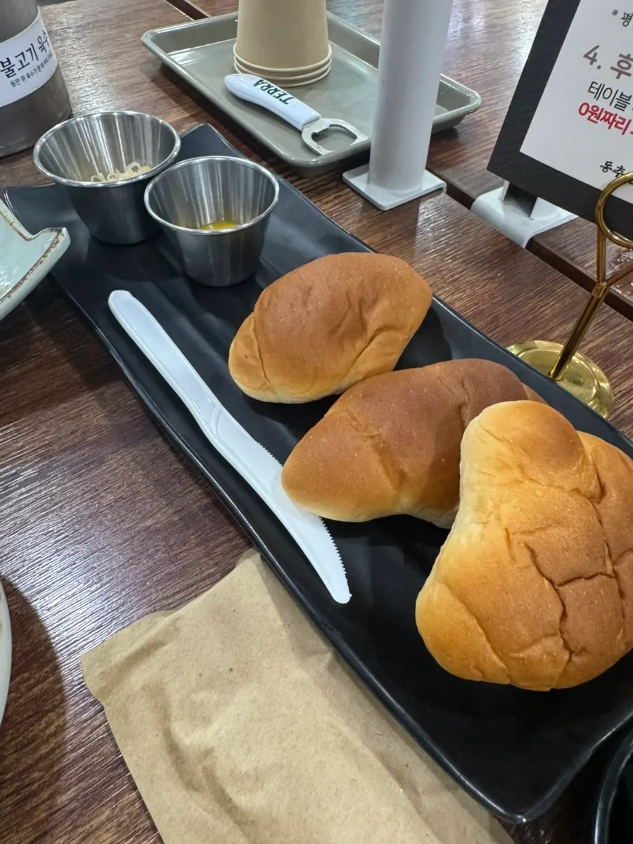 직접 만들어 먹는 동추원불고기 불고기버거