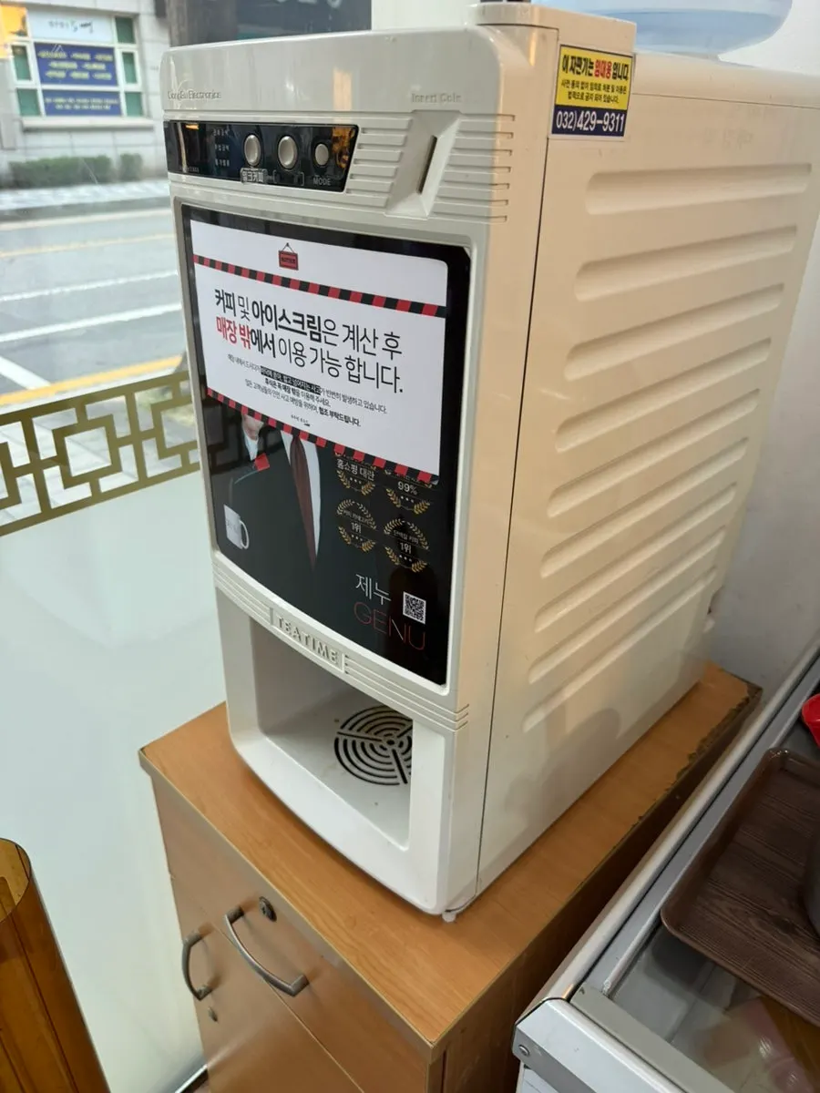 셀프로 이용하는 후식 코너
