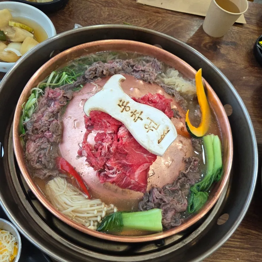 육수에 담가 먹는 옛날불고기