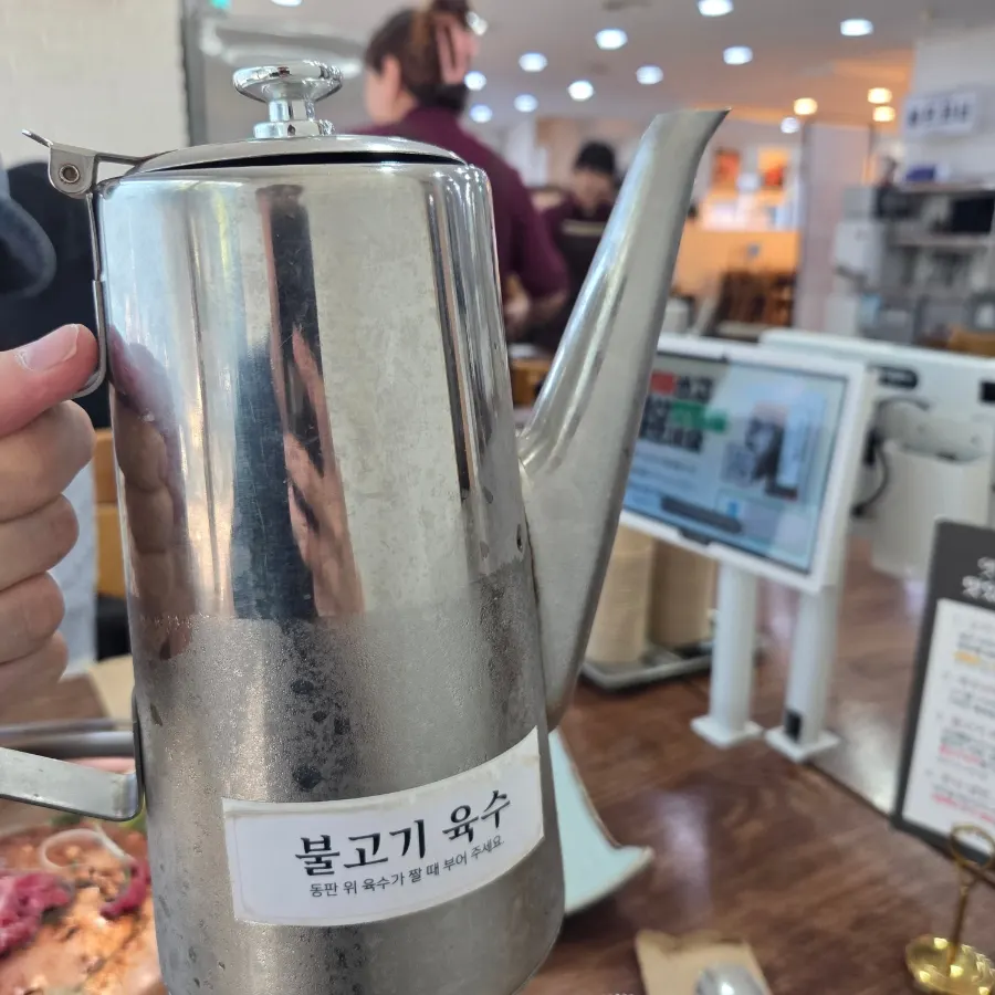 당면과 버섯을 넣은 불고기