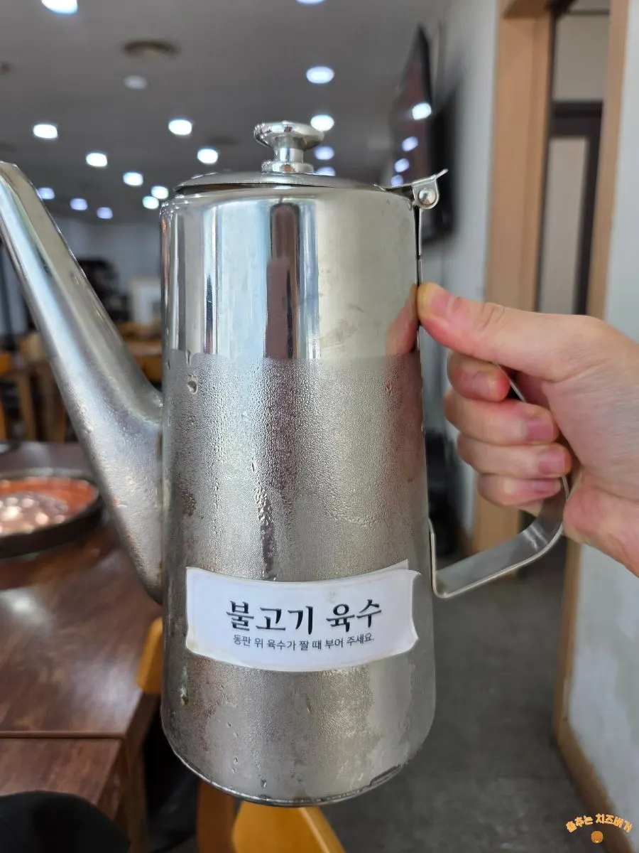 모닝빵 불고기 버거