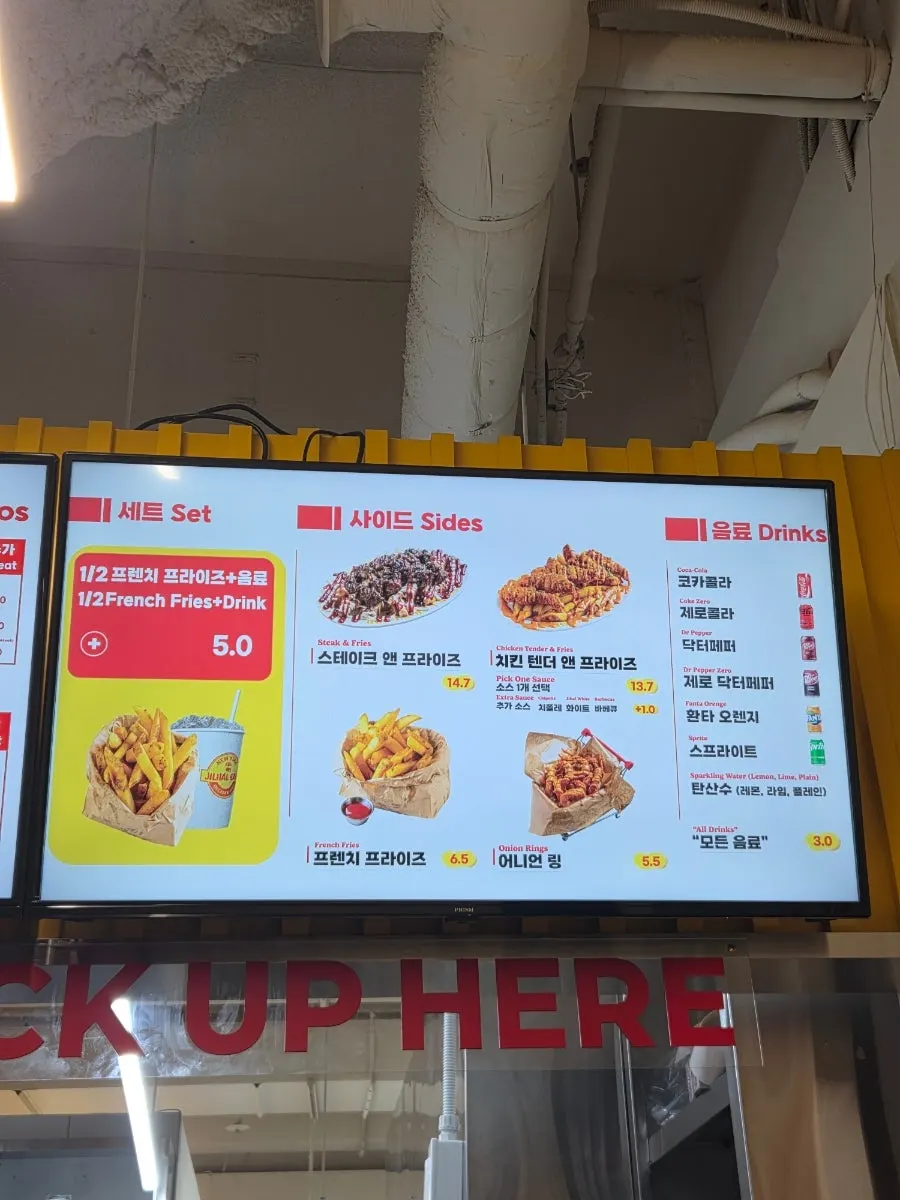 질할브로스 상암점 테이블에 차려진 주문 메뉴