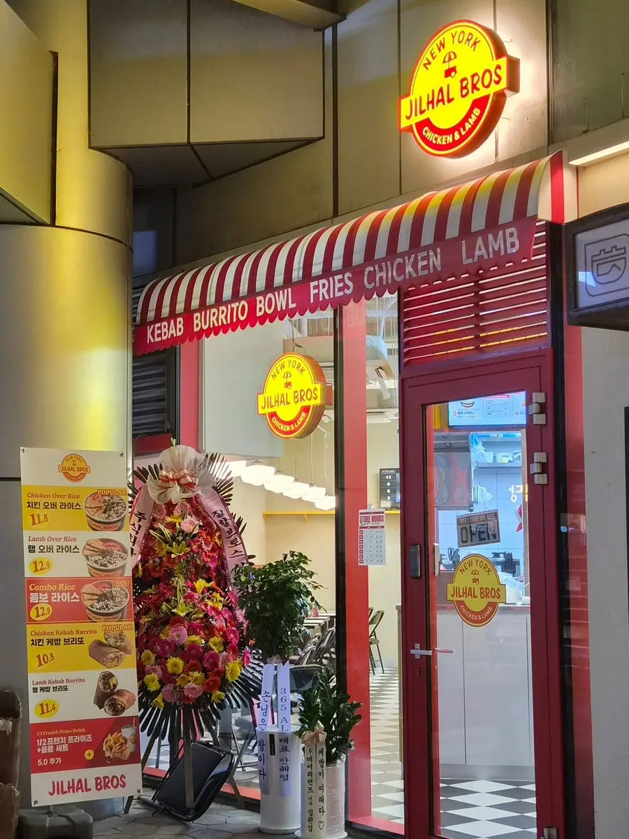 Vertical shot of the entrance area of Zilhal Bros Sangam