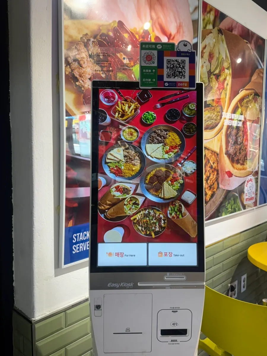 Menu board at Halal Steaks