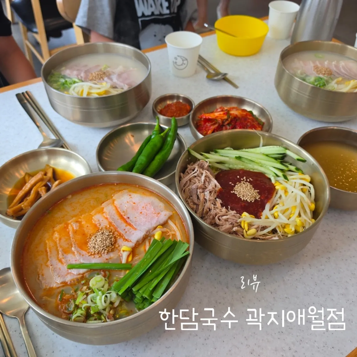 한담국수 곽지애월점 고기국수 대표 이미지