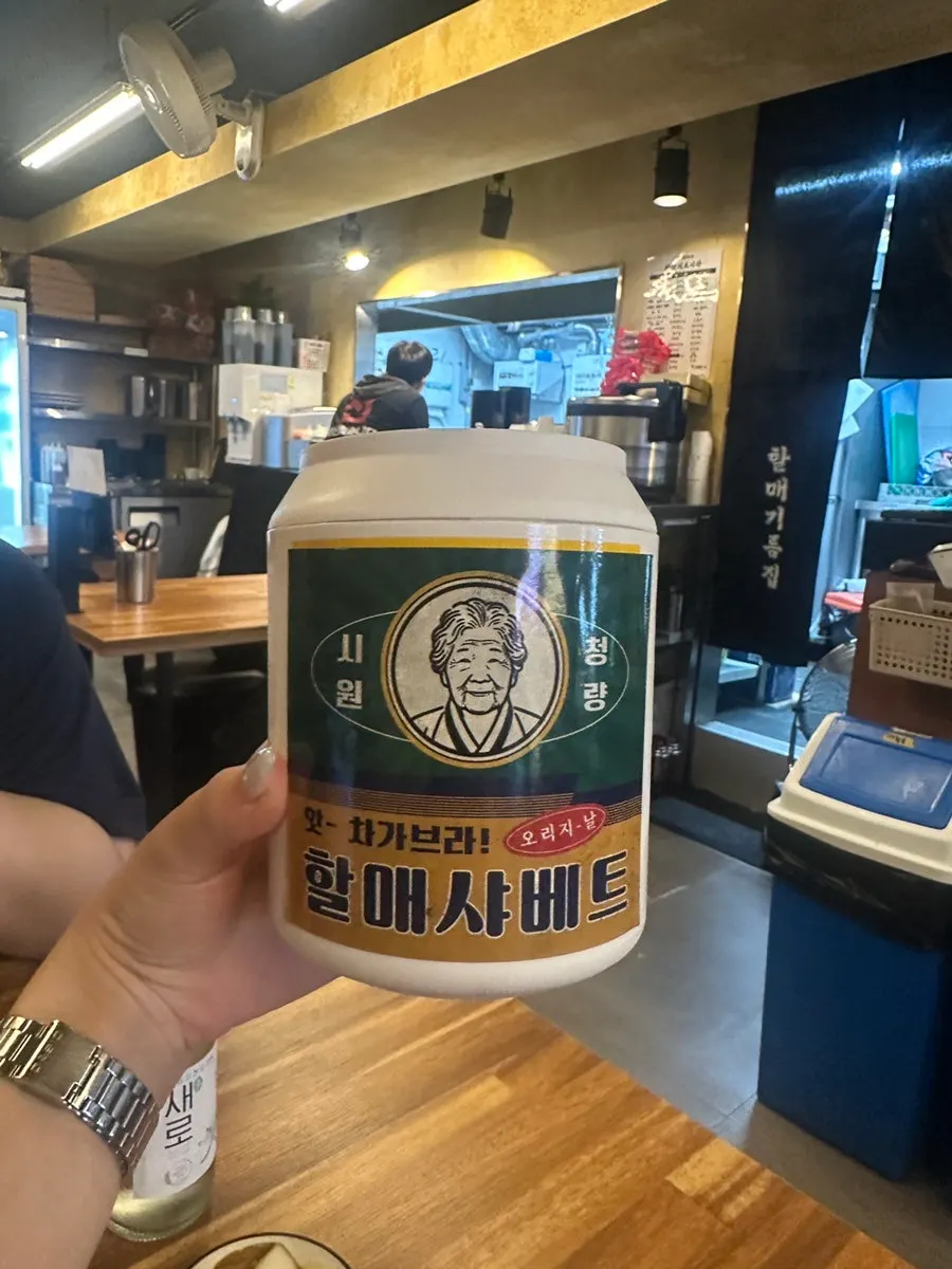 A round-two visit scene at Halmae Gireumjip Yeongdeungpo-gu Office Branch