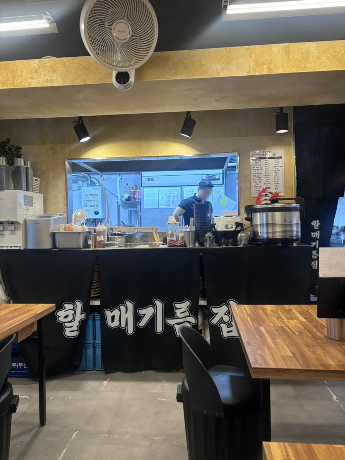 미나리가 가득 올라간 할매기름집 미나리새우전