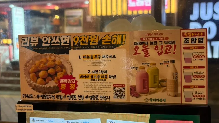 Notice about the Naver review event