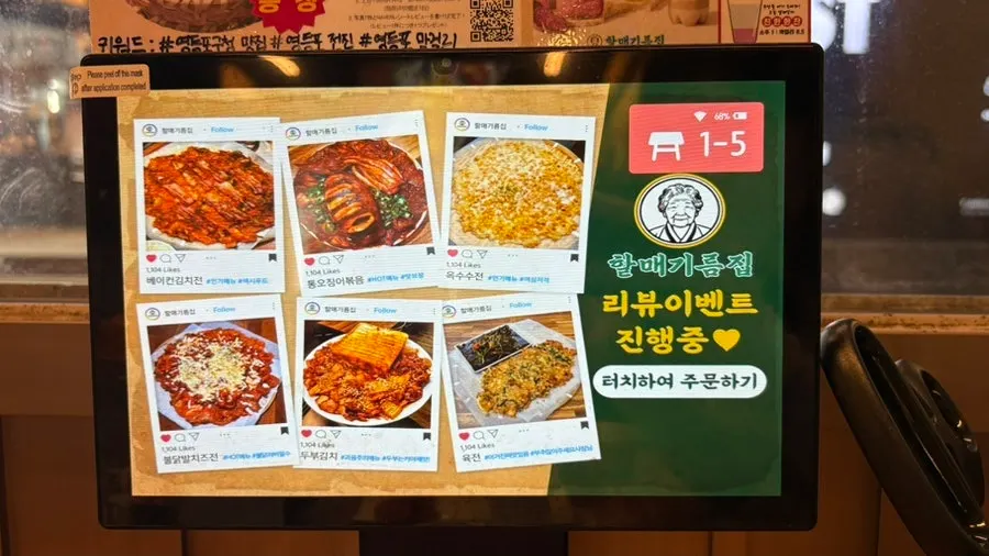 Notice about the free jjonduk potato giveaway event