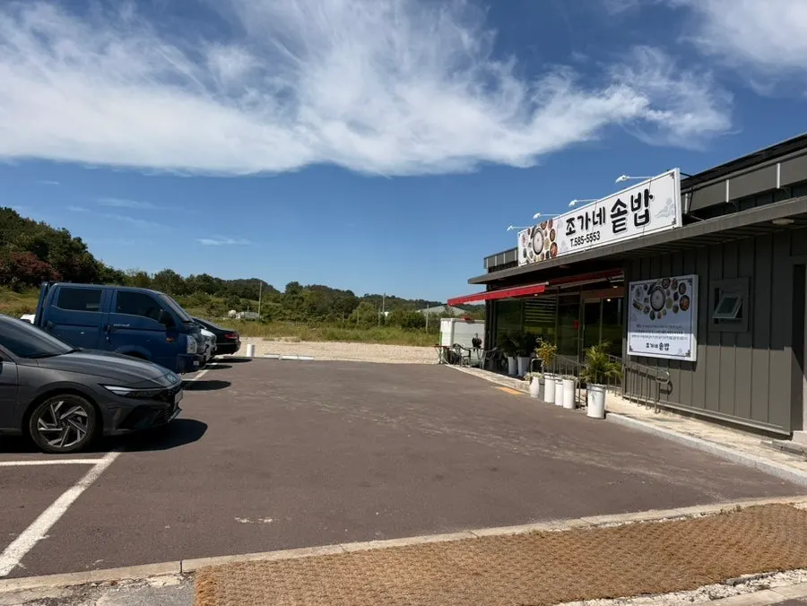 Jogane Sotbap's large parking lot