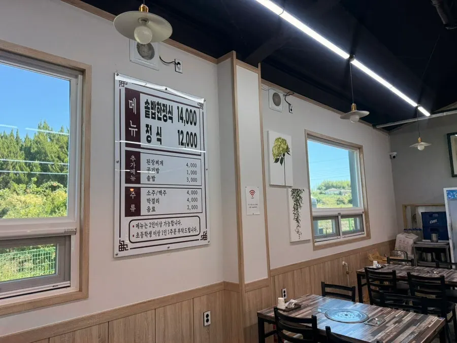Window-side seating at Jogane Sotbap