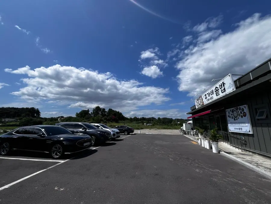 Jogane Sotbap exterior and large parking lot