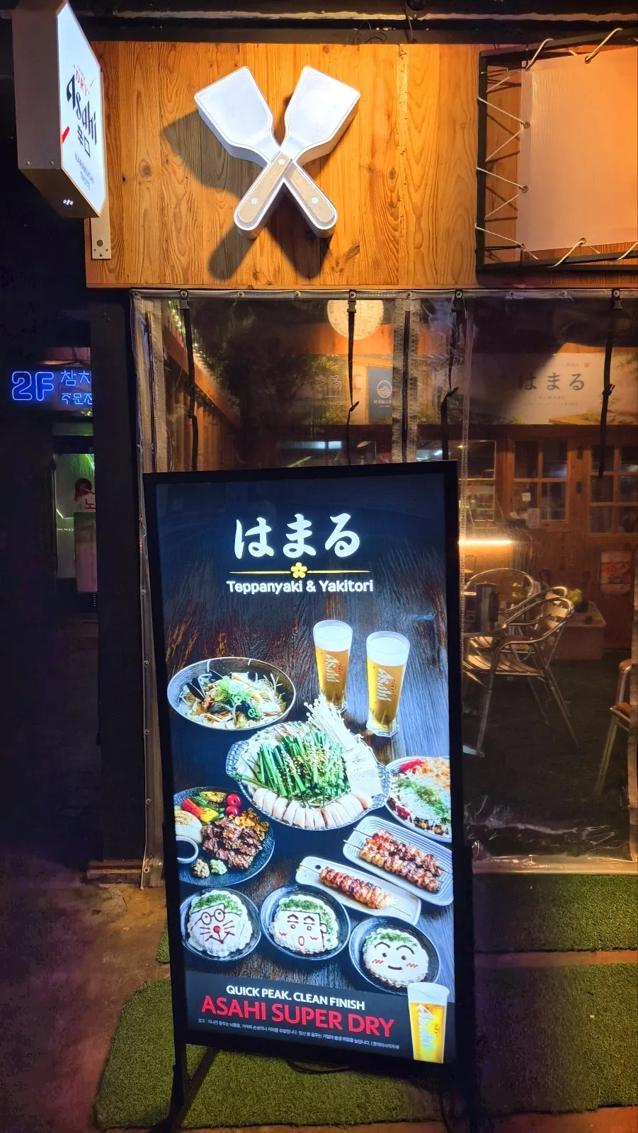 夜9時、客でにぎわうHamaru Hoegiのホール