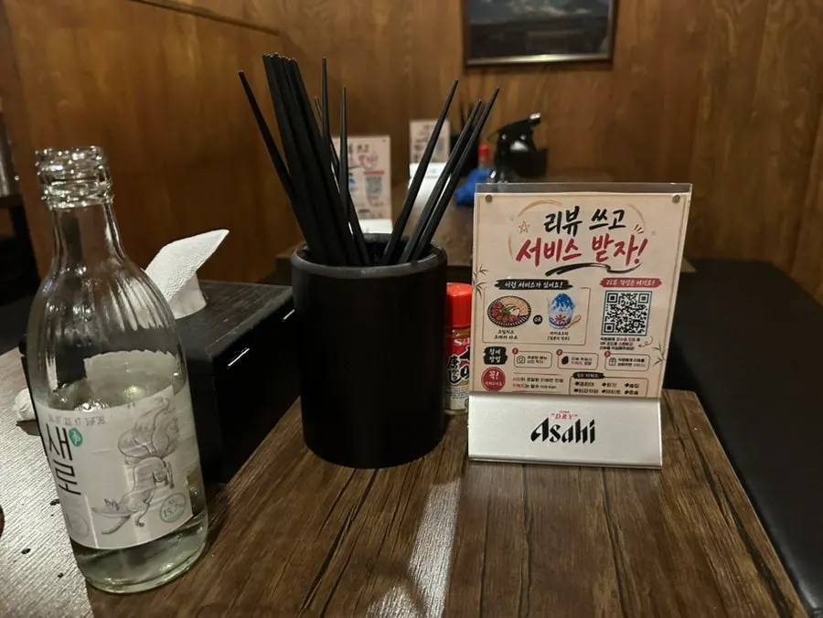 Interior of Hamaru Hoegi with a Japanese izakaya atmosphere