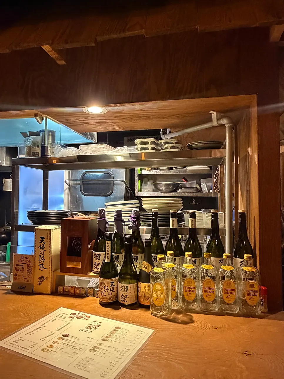 Bar seating at Hamaru Hoegi