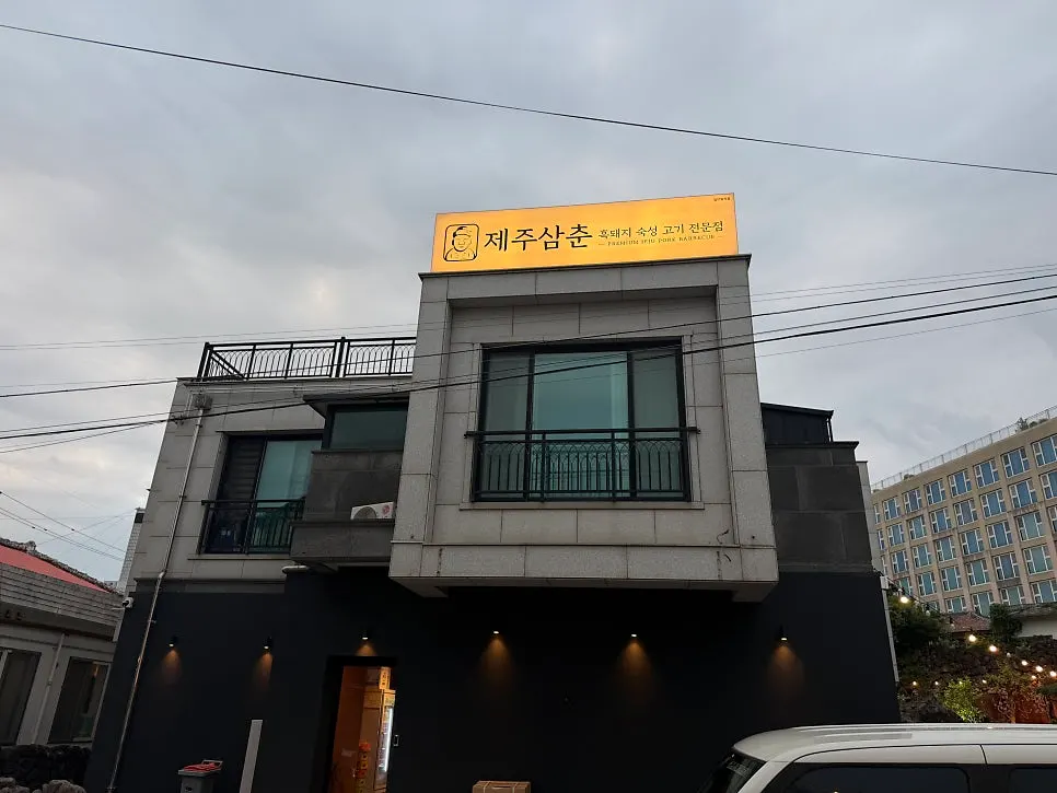 Directions to Jeju Samchun near Hamdeok Olive Young