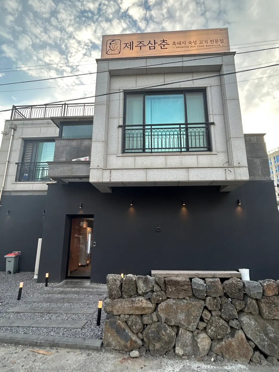 Jeju Samchun black pork restaurant near Hamdeok Beach