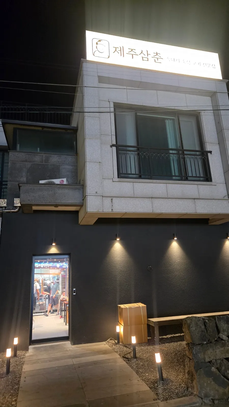 Interior atmosphere at Jeju Samchun