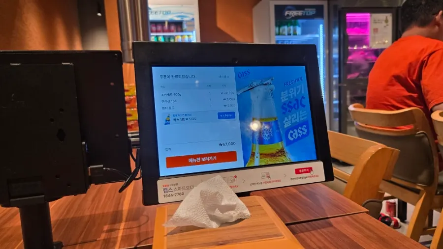 Group seating and amenities at Jeju Samchun