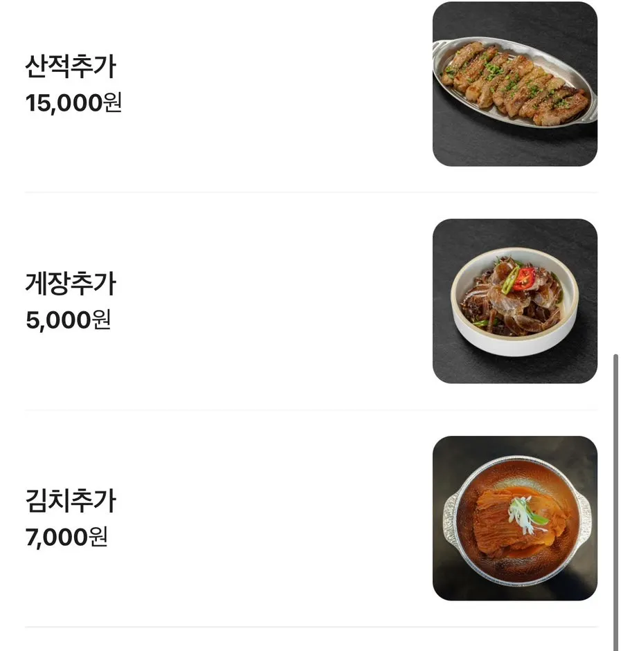 아침식사로 먹은 따뜻한 한식 한상