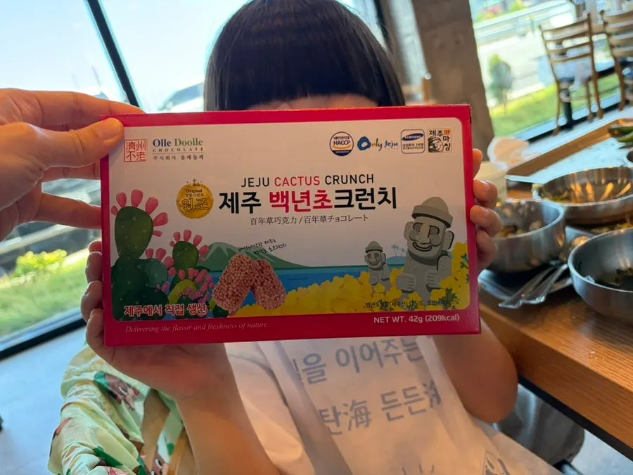 제주 여행 중 먹은 고등어쌈밥 식사