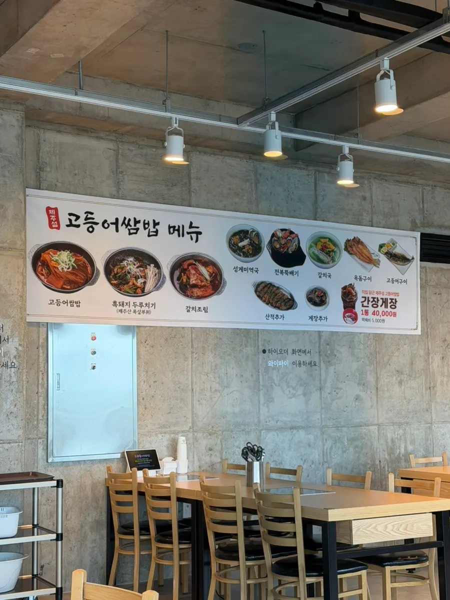 깔끔한 매장 내부 좌석